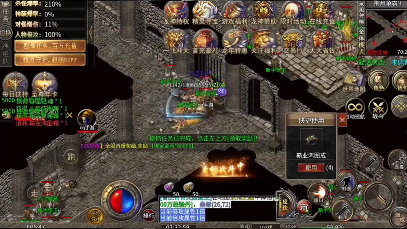 sf999传奇发布网站