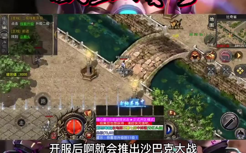 sf999传奇发布网站