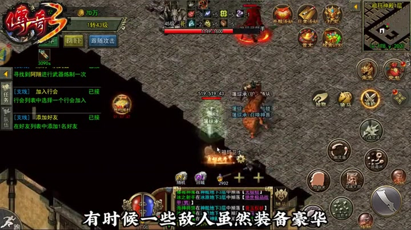 1.85英雄合击