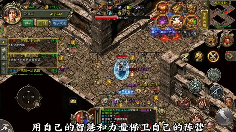 传奇单职业