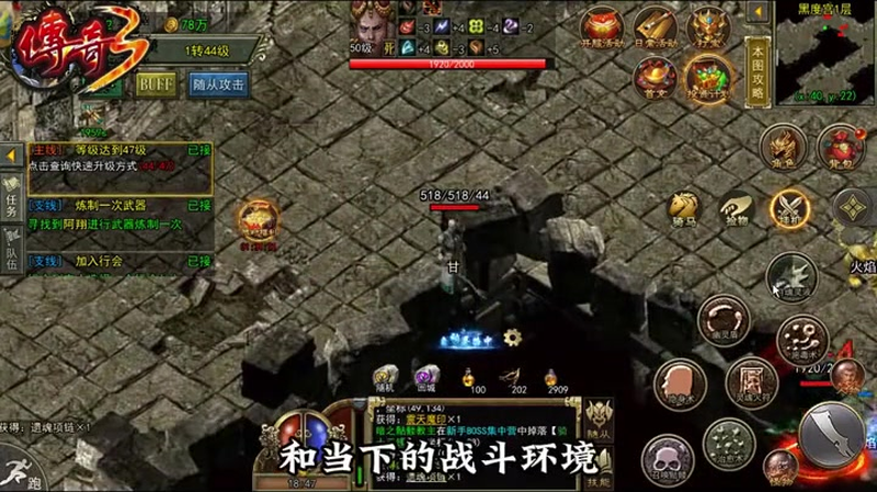 1.80新版火龙
