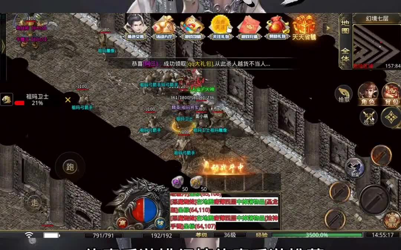 sf123官方传奇发布