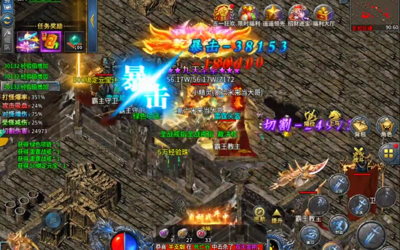 轻变传奇网站sf传奇