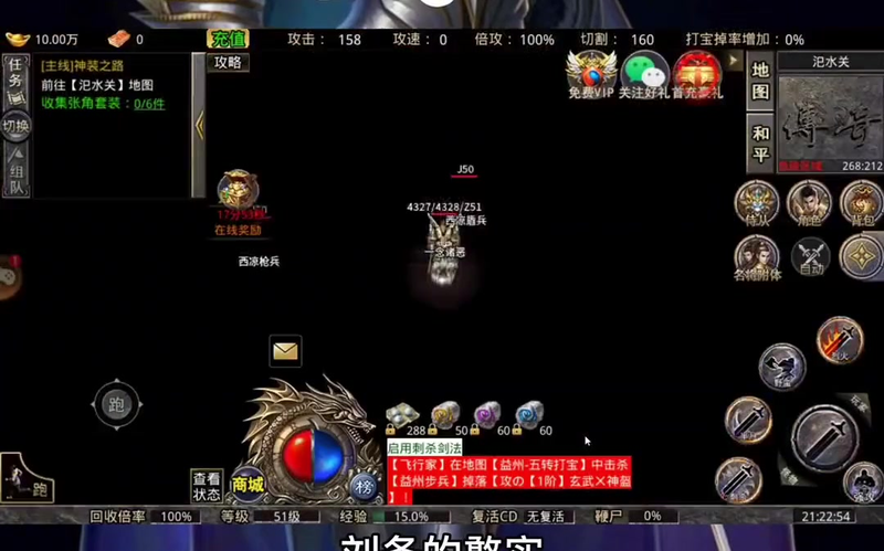 9pk传奇发布网