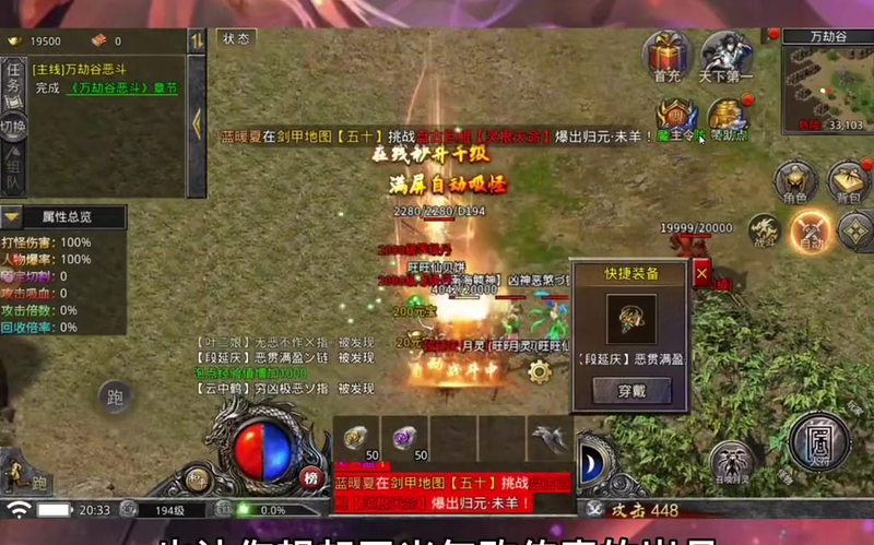 1.80星王合击
