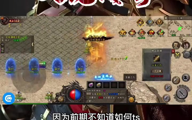 1.80火龙复古