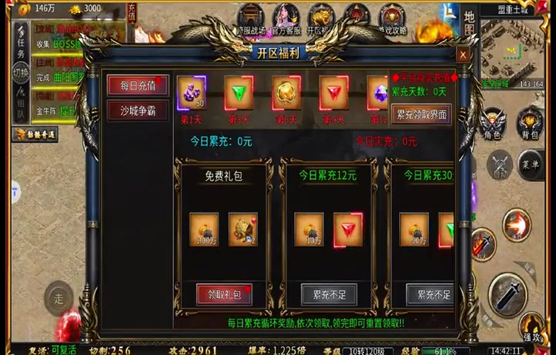 我本沉默传奇发布网