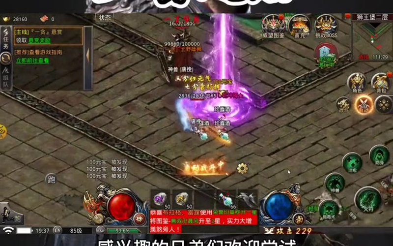 我本沉默传奇发布网