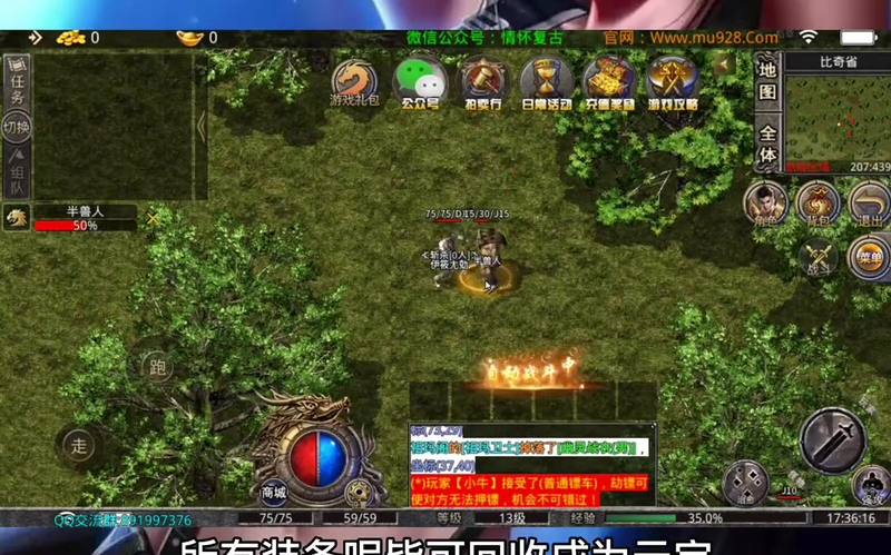 9pk传奇新服网