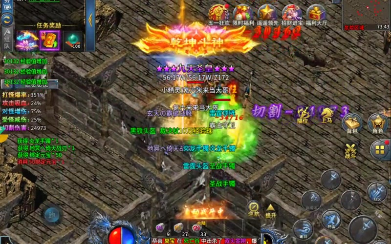 传奇sf发布网