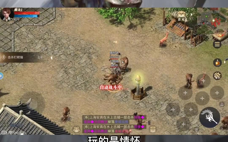 超变高爆版传奇