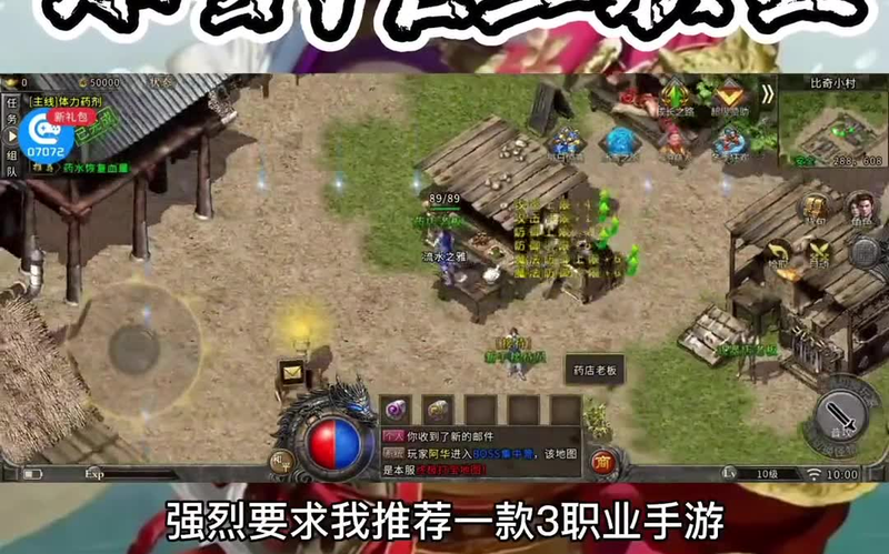 1.76传奇