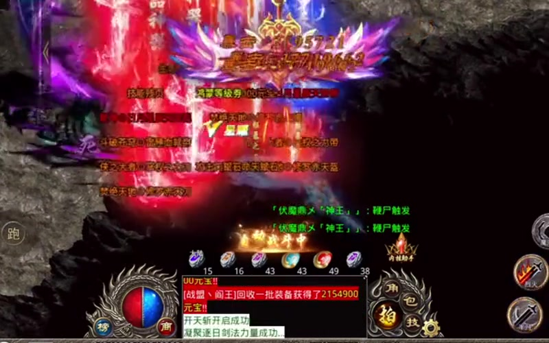 sf传奇发布网