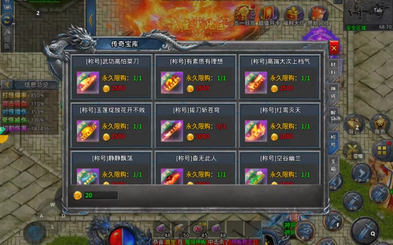 sf传奇发布网