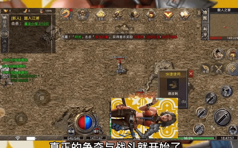 我本沉默传奇发布网