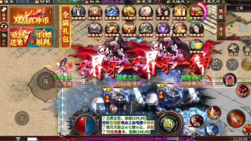 wg999今日新开传奇