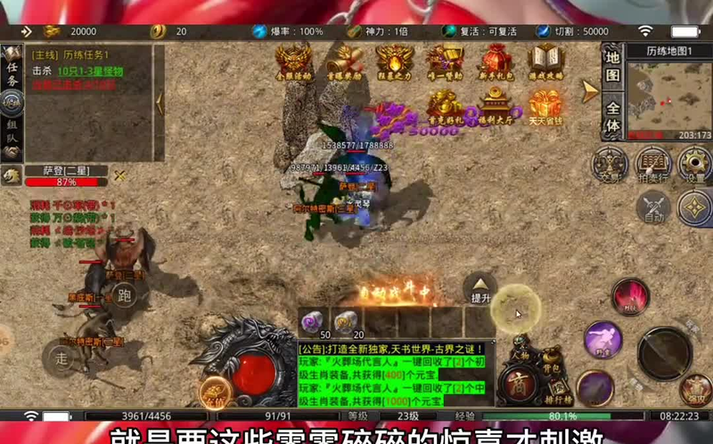wg999今日新开传奇