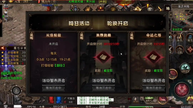 3000ok新开传奇网站185