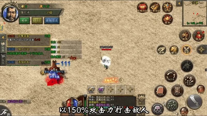 1.80英雄合击