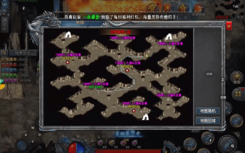 wg999今日新开传奇